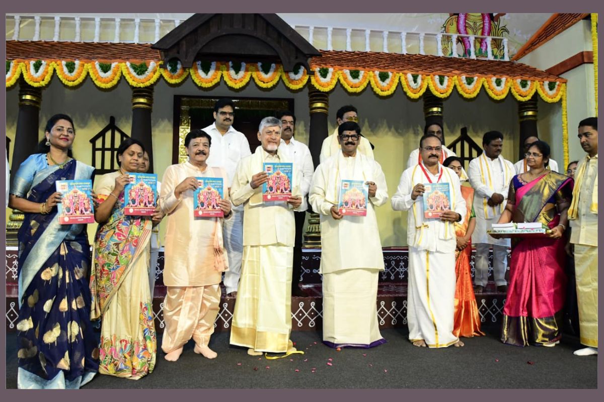 Ugadi Celebrations