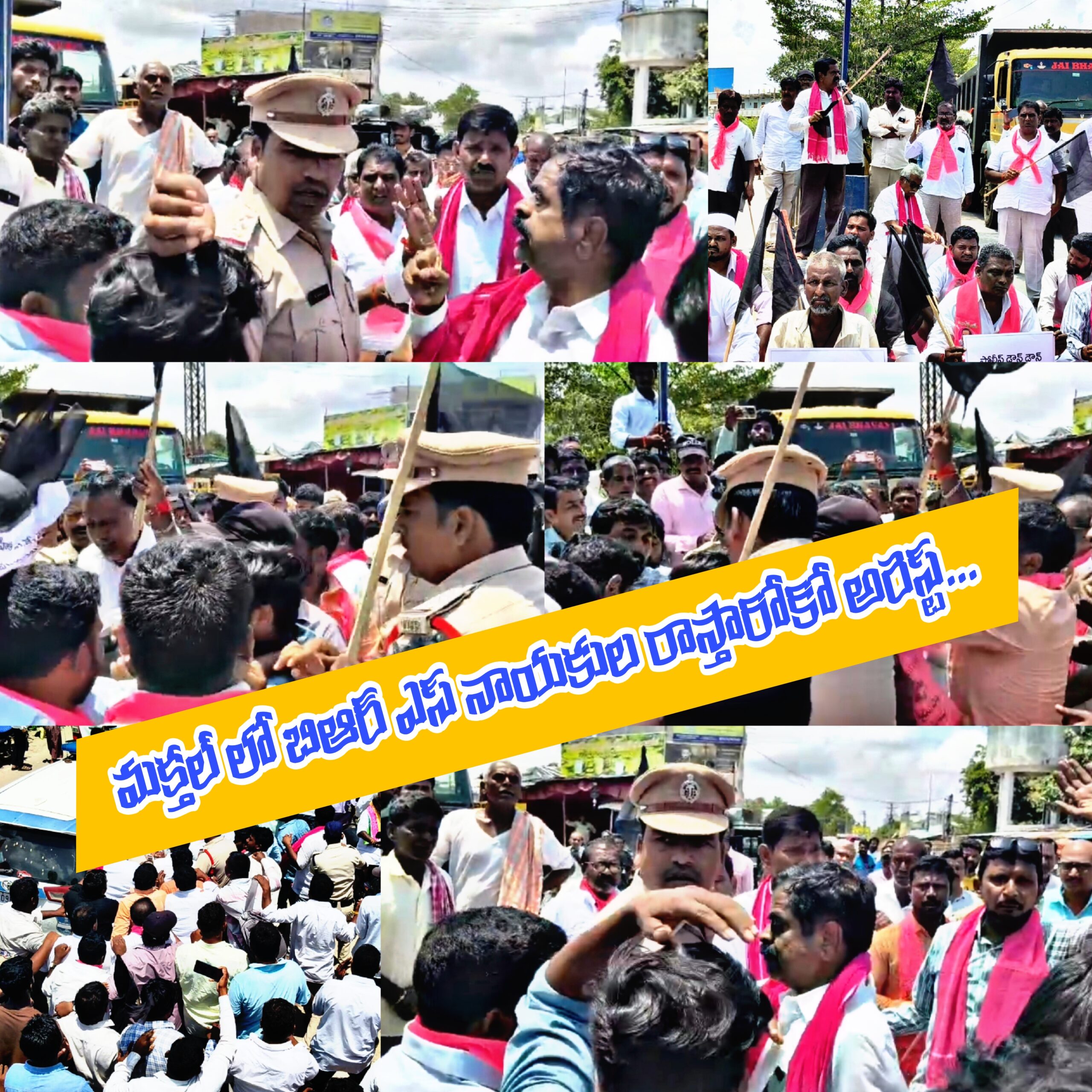 బిఆర్ఎస్ ఎమ్మెల్యేలు, మహిళా ఎమ్మెల్యే పై దాడికి నిరసనగా మక్తల్ లో రాస్తారోకో