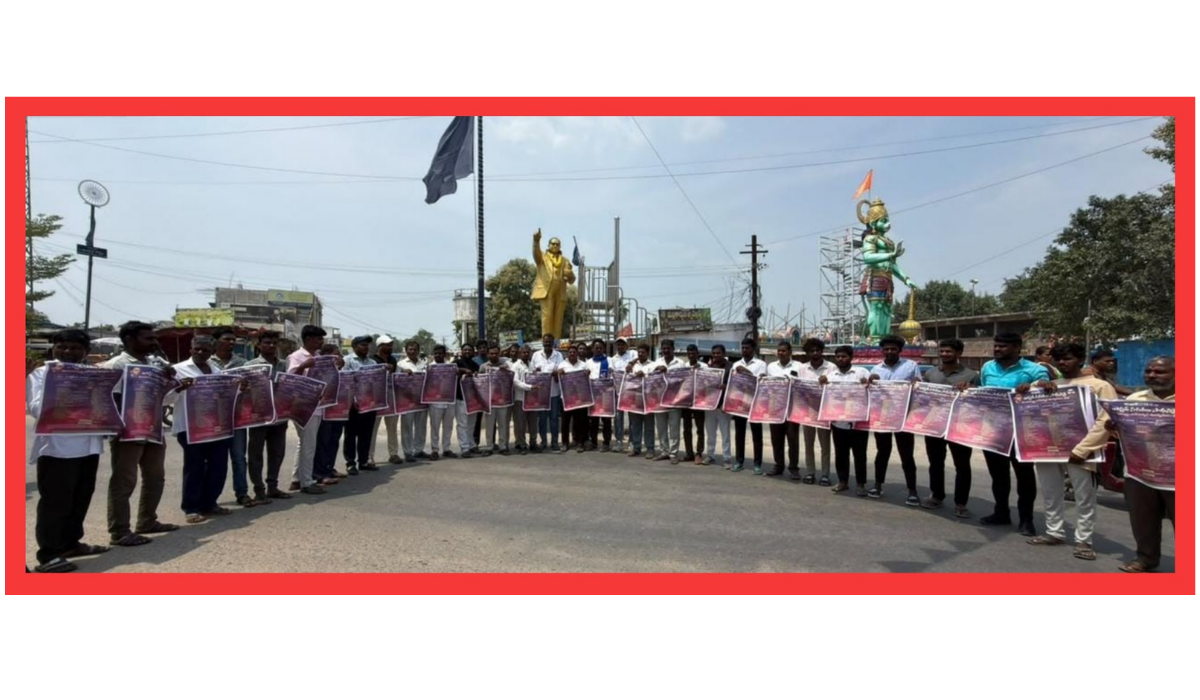 రోస్టర్ సవరణ సాధనకై…. అక్టోబర్ 4న చలో ఉస్మానియా యూనివర్సిటీ